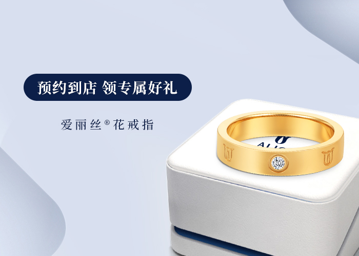 预约到店页面表单图片